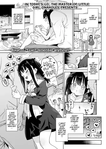 Nani mo Omoidasenai!!! | I Don't Remember Anything!!! manga cover