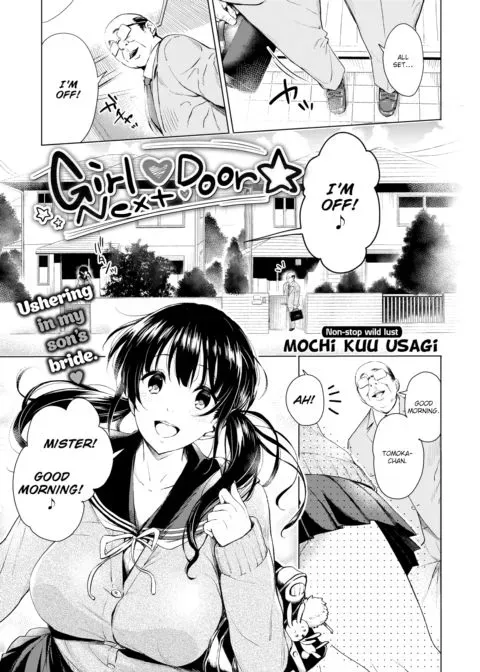 Girl Next Door manga cover