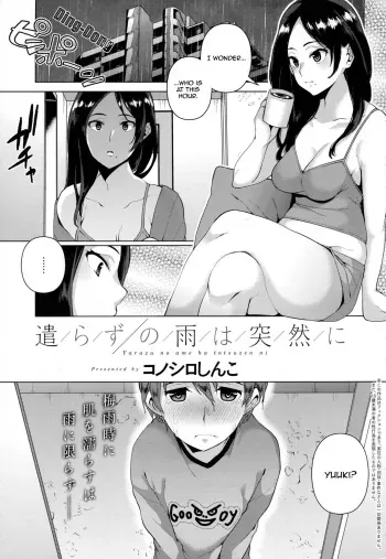 Yarazu no Ame wa Totsuzen ni manga cover