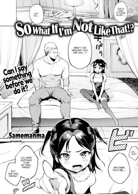 So What If I'm Not Like That!? manga cover