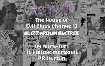 Matenshoku no Yakata 13 | The House of Evil Class Change 13 Blizzardominatrix manga cover