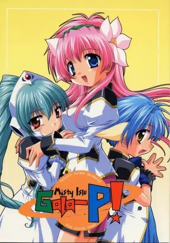 (C64) [Misty Isle (Sorimura Youji)] Gala-P (Galaxy Angel) manga cover