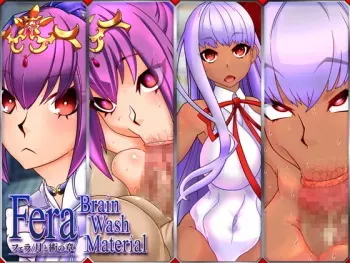[Gantai Critical (BeLu)] Fera Brain Wash Material Fera/Tsuki to Jutsu no Shou (Fate/Grand Order) manga cover