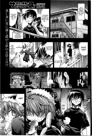 She's the Midsummer Santa Claus manga cover
