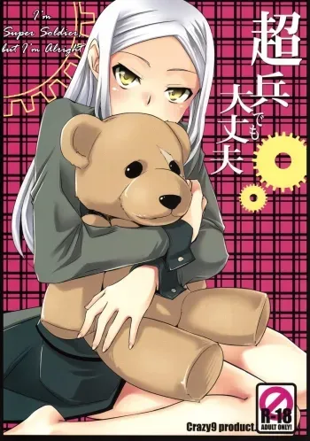 Chouhei Demo Daijoubu manga cover