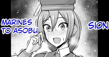 Sion, Marines to Asobu manga cover