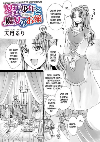 Josou Shounen to Majo no Okusuri | A Cross-dressing Boy and the Witch's Medicine manga cover