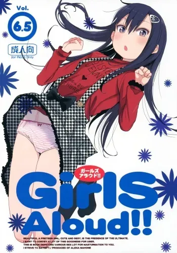 (C87) [Arekusa Thunder (Arekusa Mahone)] GirlS Aloud!! Vol. 6.5 [English] {5 a.m.} manga cover