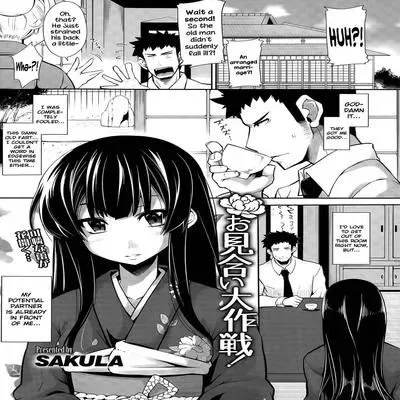 Omiai Daisakusen! [Original] manga cover