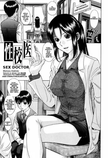 [Hashida Mamoru] Seikoui | Sex Doctor (Shiritsu Inwai Gakuen) [Spanish] [Brad33] [Decensored] manga cover