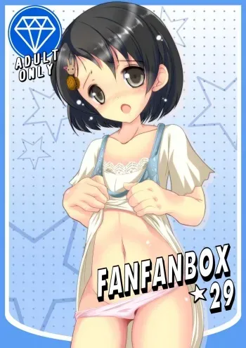 [Machednia (Sachuma)] FanFanBox29 (THE iDOLM@STER) [Digital] manga cover