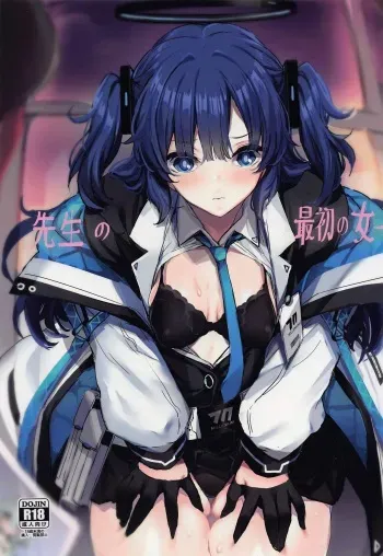 Sensei no Saisho no Onna manga cover