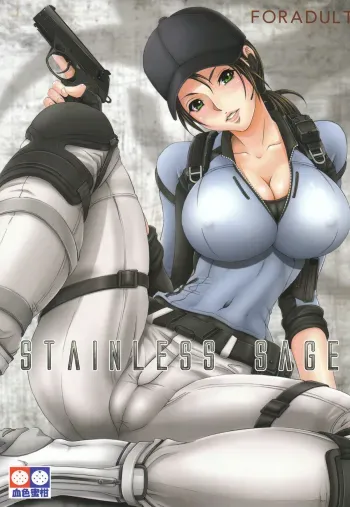 Stainless Sage manga cover