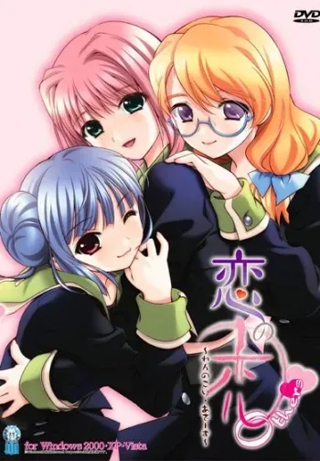 [Mink] Ren no Koi ~Others~ manga cover