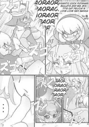 (C84) [Mayoineko (Ato)] Chou Kyokon Futanari na Bulleta-san to Bakunyuu Mesunyanko na Felicia-san ga Love Love Sex suru Manga (Cat Dancer Resurrection) (Darkstalkers) [English] manga cover