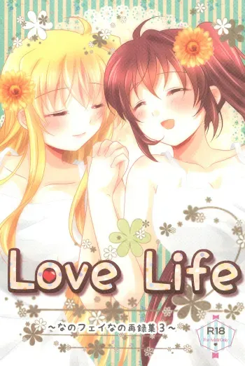 (C89) [Ameiro (Nanashiki)] Love Life -NanoFei nano Sairoku-shuu 3- (Mahou Shoujo Lyrical Nanoha) manga cover