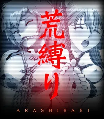 [kikumaru himitsu energy koujou] evangelion bondage CG art book - arashibari manga cover