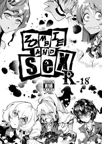 Zombie and SEX manga cover
