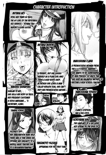 Clara-Sensei no Boxing Kyoushitsu | Clara-Sensei's Boxing Class manga cover
