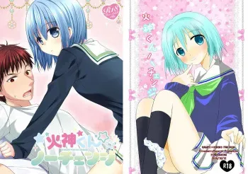 (SPARK9) [Strawberry Macaron (Hina, Pimeko)] Kagami-kun No Change (Kuroko no Basuke) [Sample] manga cover