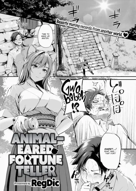Animal-Eared Fortune Teller manga cover