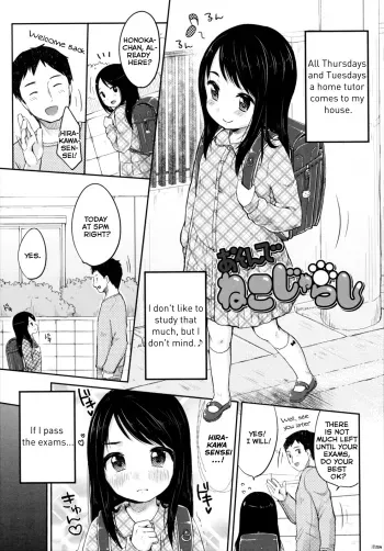Shoujo wa Kyou, Ch. 5 manga cover