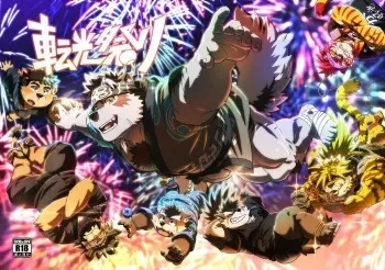[WILD STYLE (Ross)] Tenkou Matsuri (Tokyo Afterschool Summoners) [English] {JeikWazTaken} [Digital] manga cover