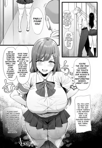 Chin Kusa Otoko vs Kusai Fetish Sakurai-senpai manga cover