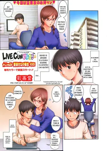 [Saigado] Live Cum Full Color (Action Pizazz Special 2012-04) [Spanish] [Devilmamn77] manga cover