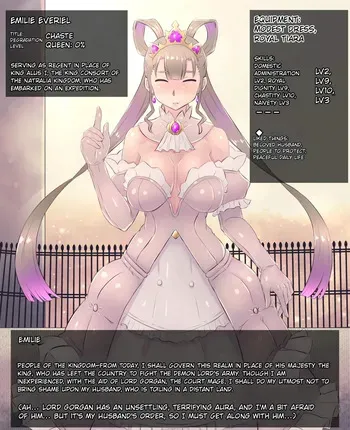 [Fanbox] Mahouya (1463688) Queen Emmaly (fanbox version) manga cover