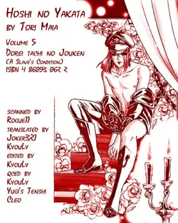 Tori Maia - Hoshi no yakata - v05 extra [Eng] manga cover
