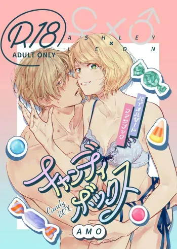 Candy Box manga cover