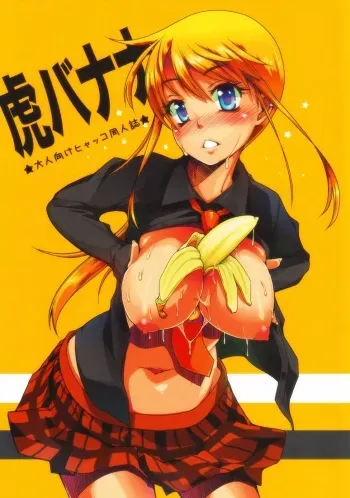 (C75) [Asaki Blog Branch Office (Asaki Takayuki)] Tora Banana (Hyakko) [Spanish] manga cover