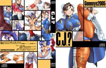 [GENESYS (Arikawa Katokichi)] C.J. (Street Fighter) manga cover