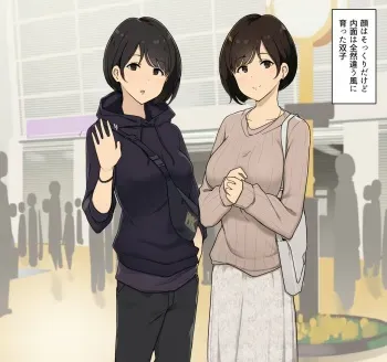 [Wakamatsu] Seikaku ga Seihantai na Futago to Tsukiatte 3p Sex suru Ohanashi manga cover