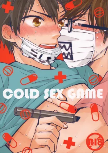 Cold Sex Game manga cover