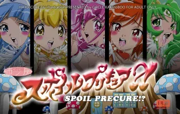 [Kaki no Boo (Kakinomoto Utamaro)] Spoil PreCure!? (Smile PreCure!) manga cover