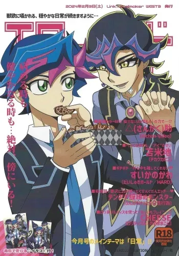 (Link☆Duelmaker WEST3) [sukesuke store... (delta suke)] Eroheddo 2 tsuki-go (Yu-Gi-Oh! VRAINS) manga cover