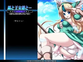 [Shion!] Kaze to Oujosama to... (Seiken Densetsu 3) manga cover