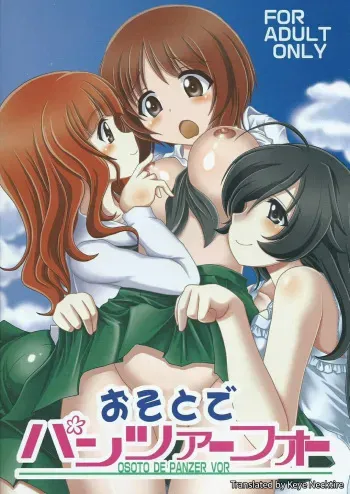 Osoto de Panzer Vor! | Panzer Vor Together! manga cover