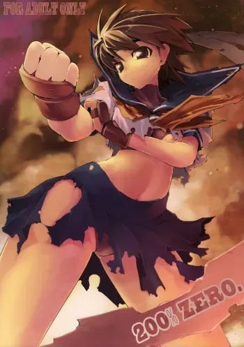 (SC39) [Hyoco Road (Hyocorou)] 200% ZERO. (Street Fighter) [English] [HMedia] manga cover