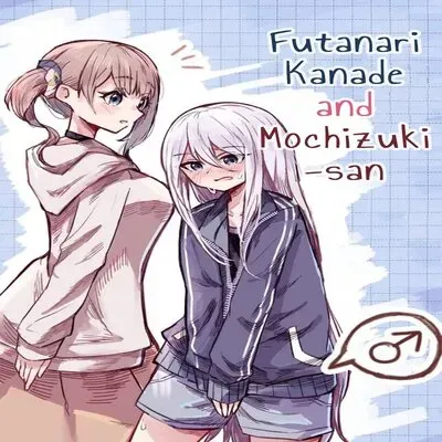 Futanari Kanade And Mochizuki-san [Doujinshi] manga cover