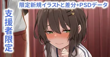 性教育の授業で地味な女子とイチャラブセックス manga cover