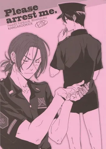 (SUPERKansai20) [KANGAROO KICK (Takagi Takumi)] Please arrest me. (Free!) manga cover