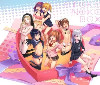 [Maita Keikaku (Sennomori Maitake)] Otokonoko BOX [Digital] manga cover