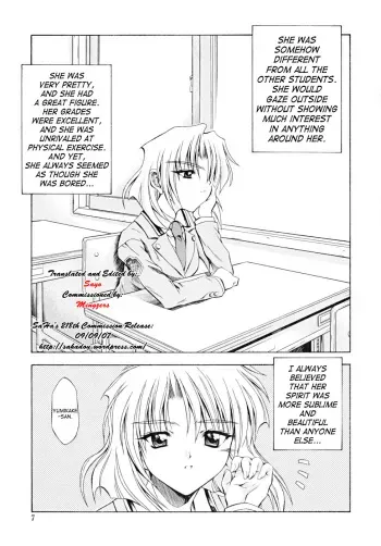 [Makari Tohru] Binhou (Anthurium - Bonnou no Hana) [English] [SaHa] manga cover