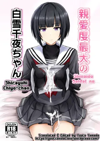 [Hakuginmokusei (Poshi)] Shinaido Saidai no Shirayuki Chiyo-chan (THE IDOLM@STER CINDERELLA GIRLS) [English] [Yuuta's Blog] [Digital] manga cover