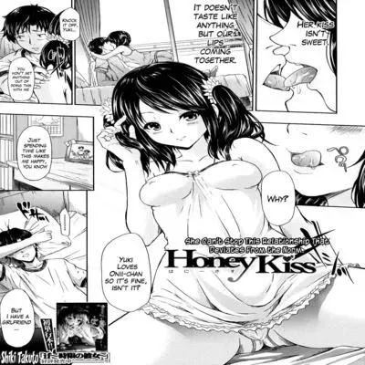Honey Kiss [Original] manga cover