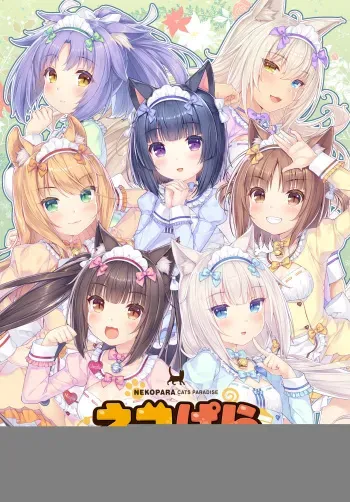 [NEKO WORKs] Neko Para Vol. 4 Neko to Patissier no Noel manga cover