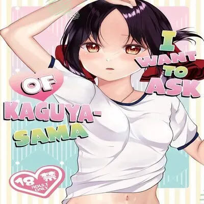 I Want To Ask Of Kaguya-sama [Doujinshi] manga cover